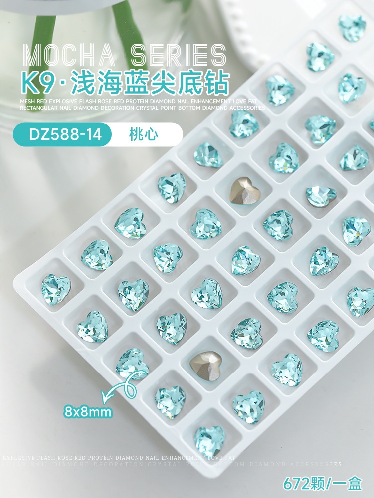 K9 심장 8mm(DZ588-14)