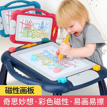 磁性畫板寶寶兒童彩色大號塗鴉板磁力寫字板玩具廠家批發廠家直銷