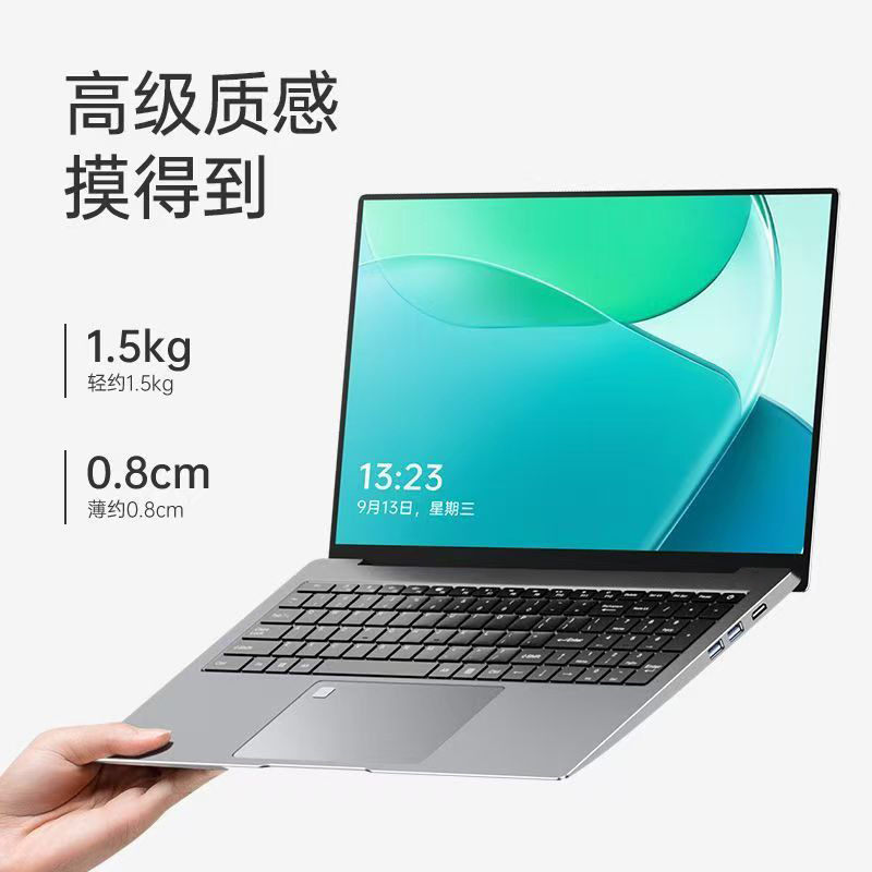 Cross-Border Exclusive Supply of 15.6inch Amd Ryzen R5 4500U Thin and Light Business, Office, Study, and Gaming Laptops Cross-Border Exclusive Supply of 15.6inch Amd Ryzen R5 4500U Thin and Light Business, Office, Study, and Gaming Laptops