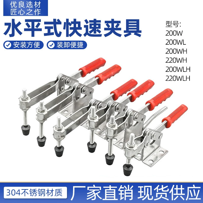 304 из нержавеющей стали Быстрый крепежный зажим горизонтальный зажим дверной болт зажим фиксированный зажим зажим-201