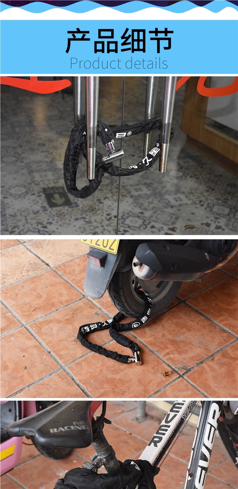 Thickened Chain Lock Motorcycle Battery Electric Vehicle Lock Anti-Theft Lock Mountain Bike Lock Extended Door Lock Chain Lock
