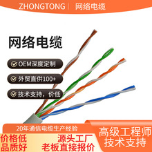 ����W����CAT5e�����μ��~�侀�W�j�������̌���