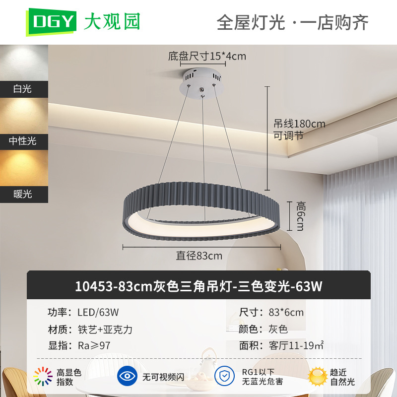 Nueva lámpara de techo de la sala de estar crema viento de espectro completo rectangular simple pasillo brillante protector de ojos lámparas de casa 700L