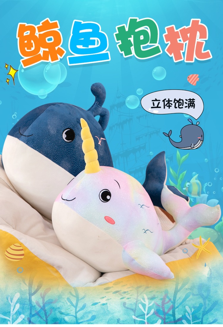 New Whale Pillow Plush Toy Large Whale Doll Children's Birthday Gift Decoration Company Annual Meeting Doll