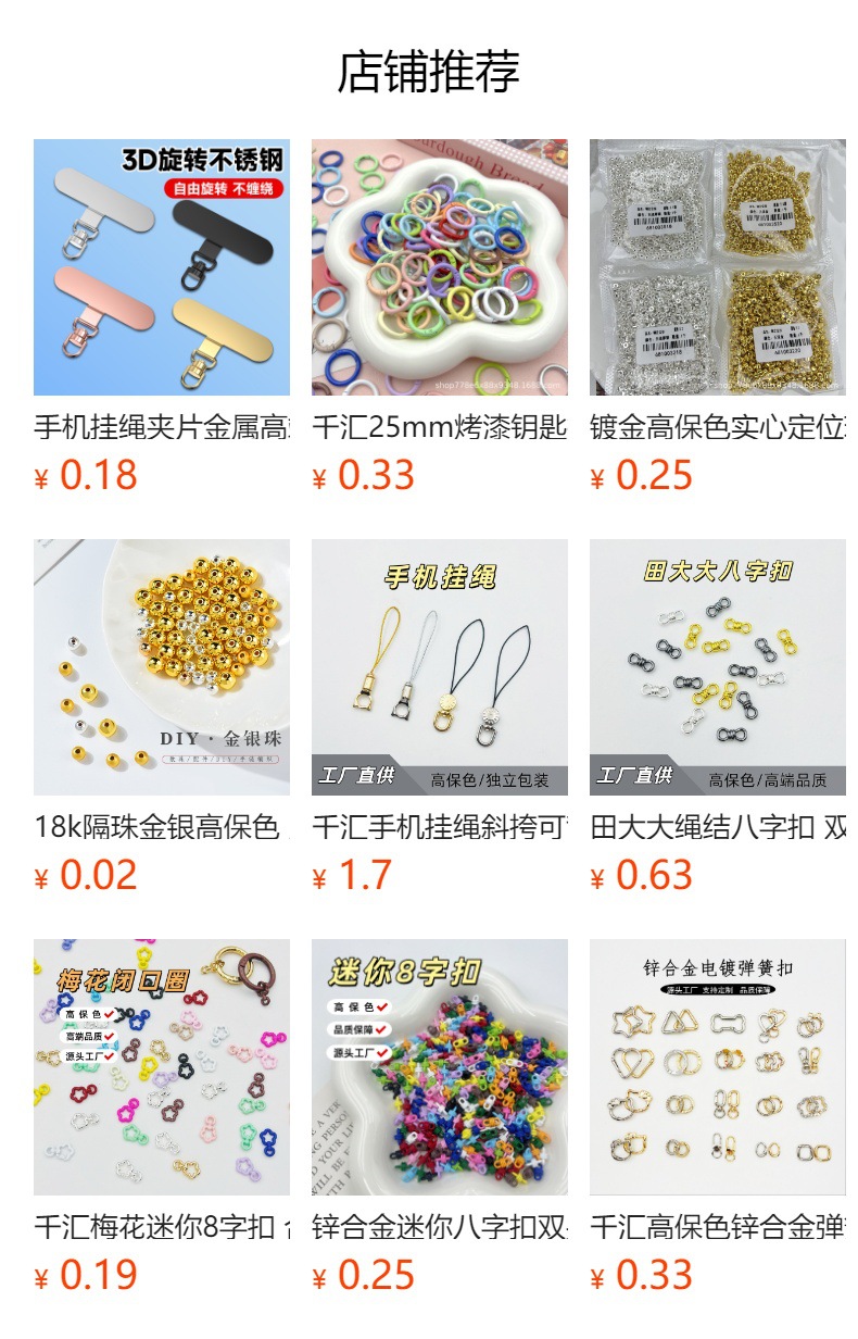 详情图
