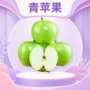 陕西新鲜青皮水果