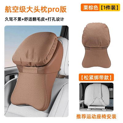 Headrest – Second-Generation Aviation Cockpit Car Headrest - chestnut-brown-1-headrest-newly-upgraded-elastic-strap-style