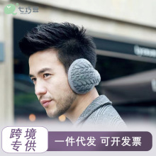 冬季耳暖耳罩保暖针织绞八字可折叠后戴男士耳捂秋冬防冻毛绒耳套