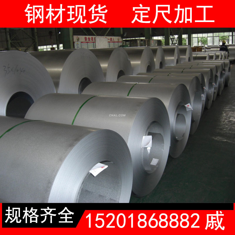 供应 博思格 镀铝锌优耐板 现货供应 可定尺分条 开板，全国配送