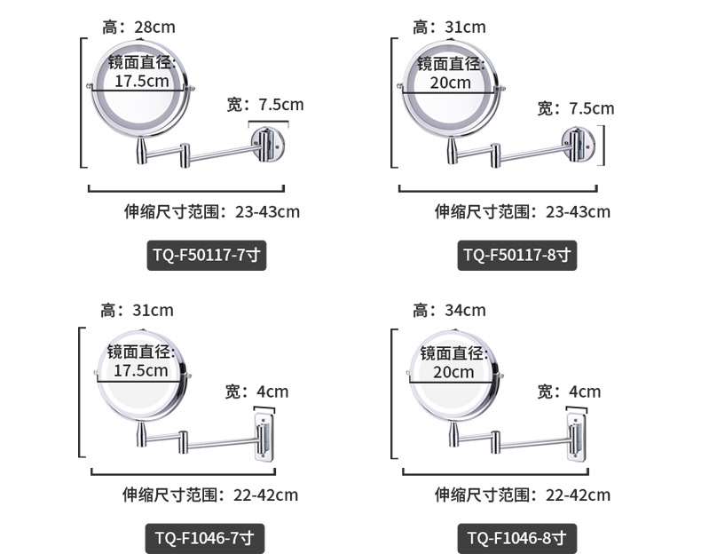 led化妆镜带灯壁挂补光镜伸缩镜子免打孔浴室酒店高清梳妆美容镜详情8