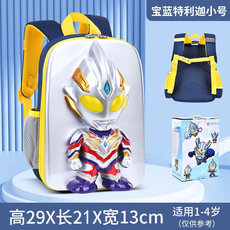 Small Triga Baolan