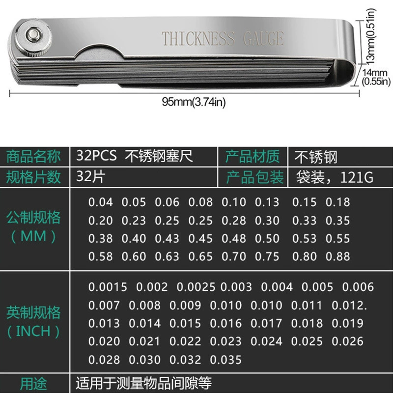 0.04-0.88 mm gap Size 0.25 copper sheet 32 ​​tablet spacing meter ruler valve teaching ruler