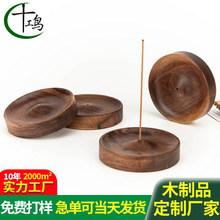 ���ƌ�ľ�����������úں��Һ�̴ľ�|�A����t�U�������������