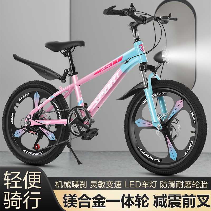 Customized Mountain Bikes, Children's Bicycles, 18inch Children's Bicycles, 20inch Toy Bicycles, 22inch Student Variable Speed Bicycles Customized Mountain Bikes, Children's Bicycles, 18inch Children's Bicycles, 20inch Toy Bicycles, 22inch Student Variable Speed Bicycles