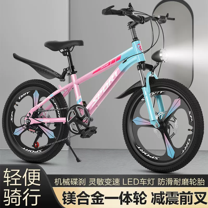 定制山地车儿童自行车18寸童车20寸玩具车22寸学生变速自行车单车