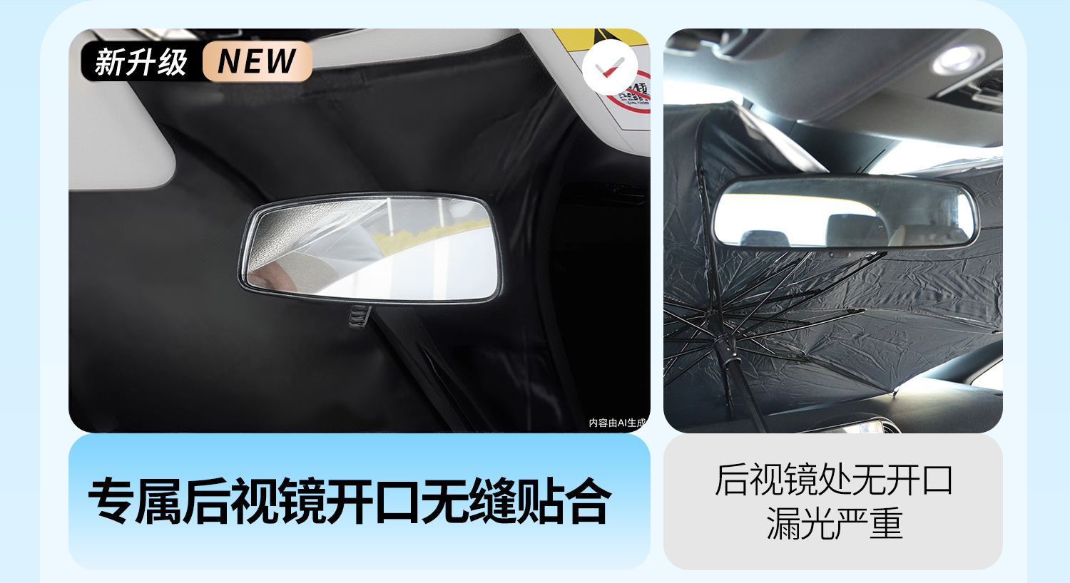 Toyota Camry Special Car Sun Protection and Heat Insulation Sunshade Car Window Curtain Interior Front Windshield Sunshade Umbrella Board