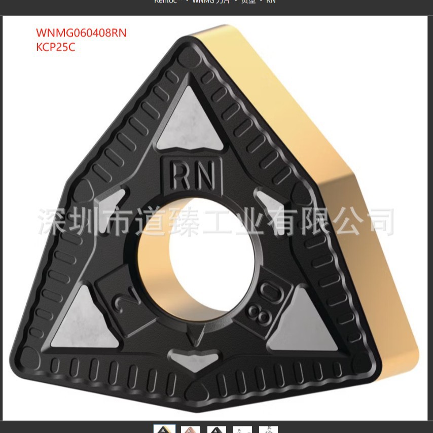 肯纳钢件切削刀片WNMG080408RP KCP25C山特维克替用4425