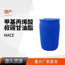 F؛Ʒ ׻ϩ̼ ֱӷ ϳɸ֬ MACE