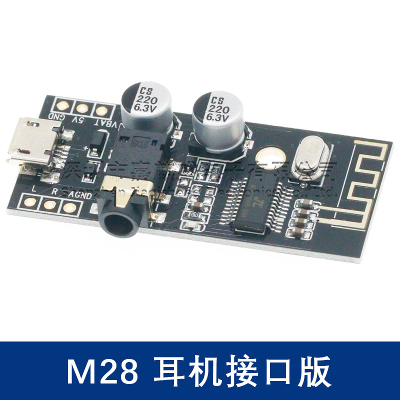 MH-MX8 Módulo de audio Bluetooth inalámbrico 4.2 Stereo sin pérdidas de alta fidelidad HIFI DIY Modificación