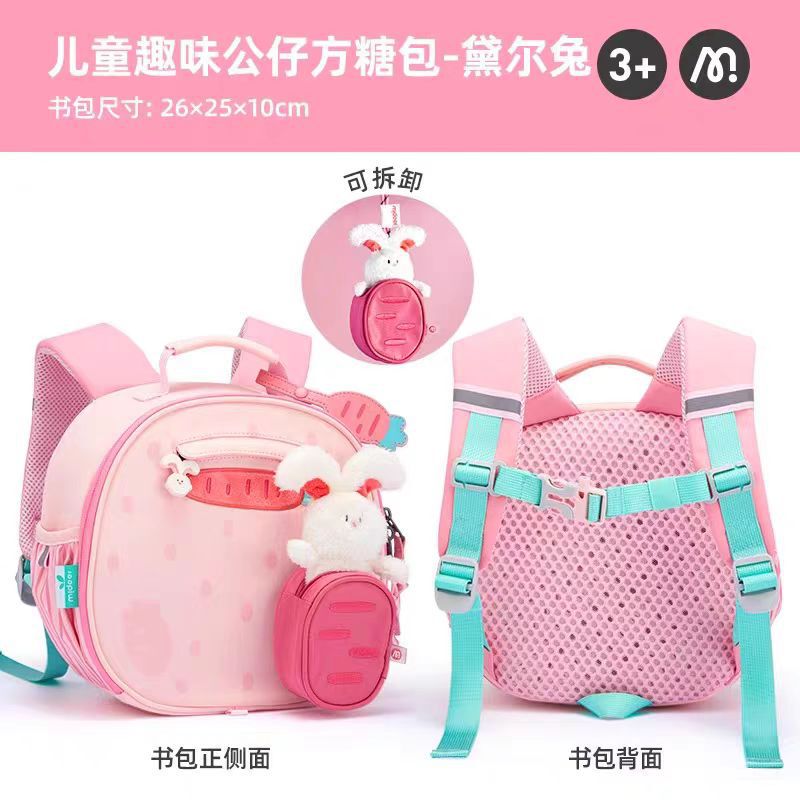幼児は多くカバンを持っています。|undefined