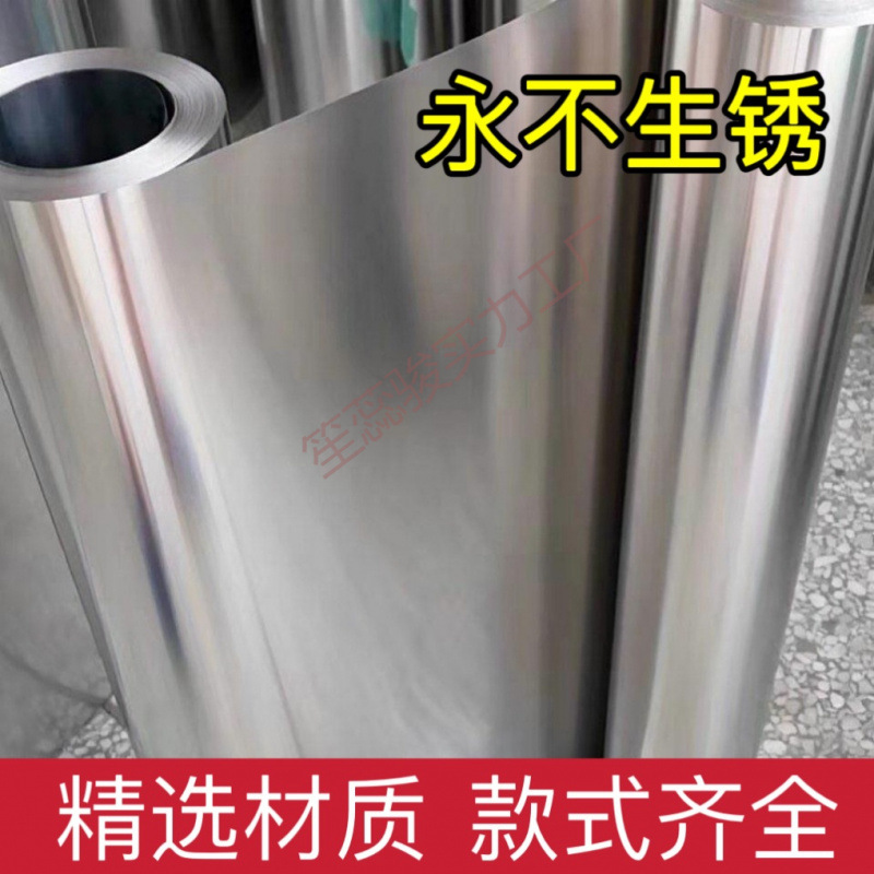 304不锈钢板片厨房台面板薄片加工雨棚铁皮不锈钢带墙面卷板