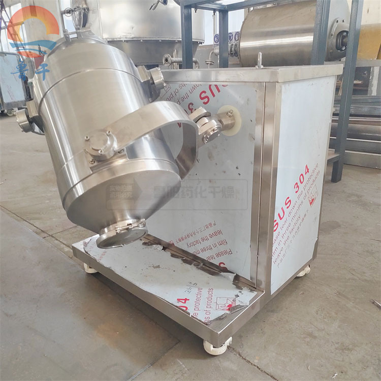 混合机三维运动混合机 粉体物料混合机 槽型混合机