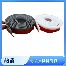 密封条;其他橡胶板;车用密封条