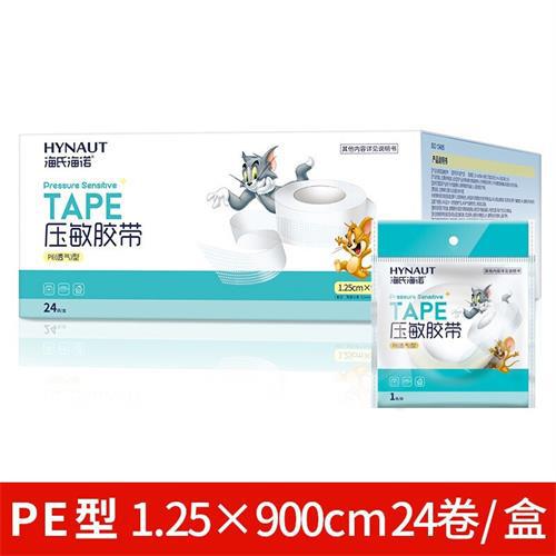 Haishi Hainuo B001 감압성 테이프 PE 통기성 유형(미세) 포장(24봉지/상자) 독립 포장 1.25cm*900cm—1상자