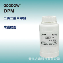 ˮ�Թ�ҵͿ��ˮ��ľ�����Ĥ��������ܼ�������������DPM
