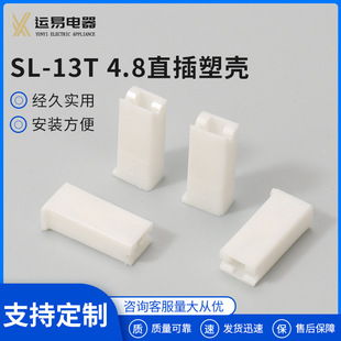 SUN LINE��  SL-13T 4.8ֱ���ܚ������Ӳ�������z���o�ײ��� �