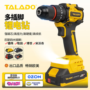 Cross-Border Popular Industrial-Grade 21V Brushless Rechargeable Lithium Electric Drill Led Light Shaft Lock Electric Drill Adapted to Original Battery