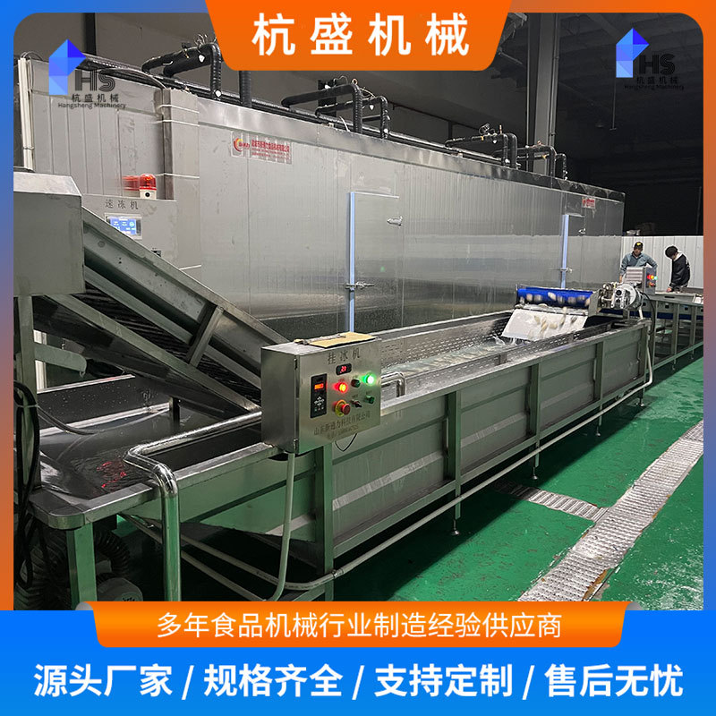 Línea de ensamblaje de congelación rápida de camarón y cangrejo deslizante para congelación rápida automática de mariscos frescos congelación rápida de una sola máquina de congelación rápida de túnel para productos de carne