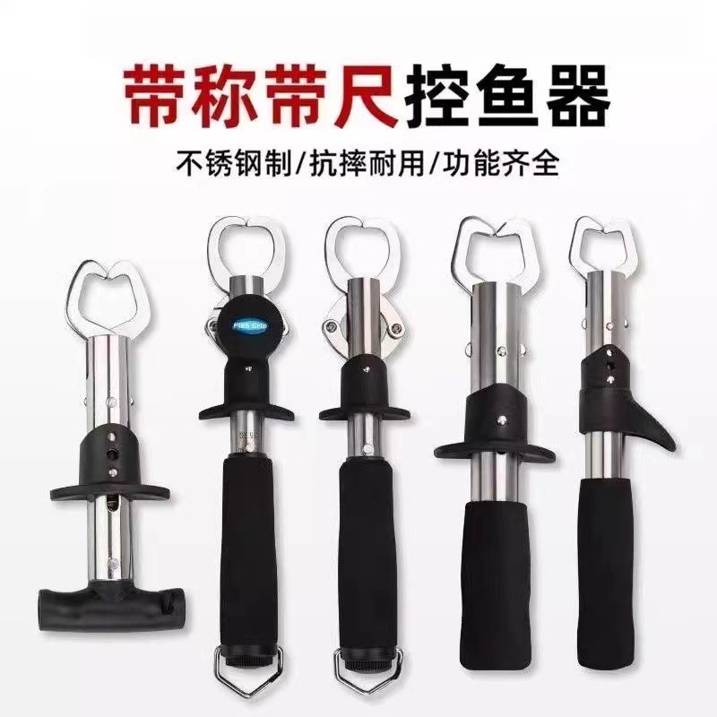 Stainless steel -controlled fish -controlled fish clamping fishing…