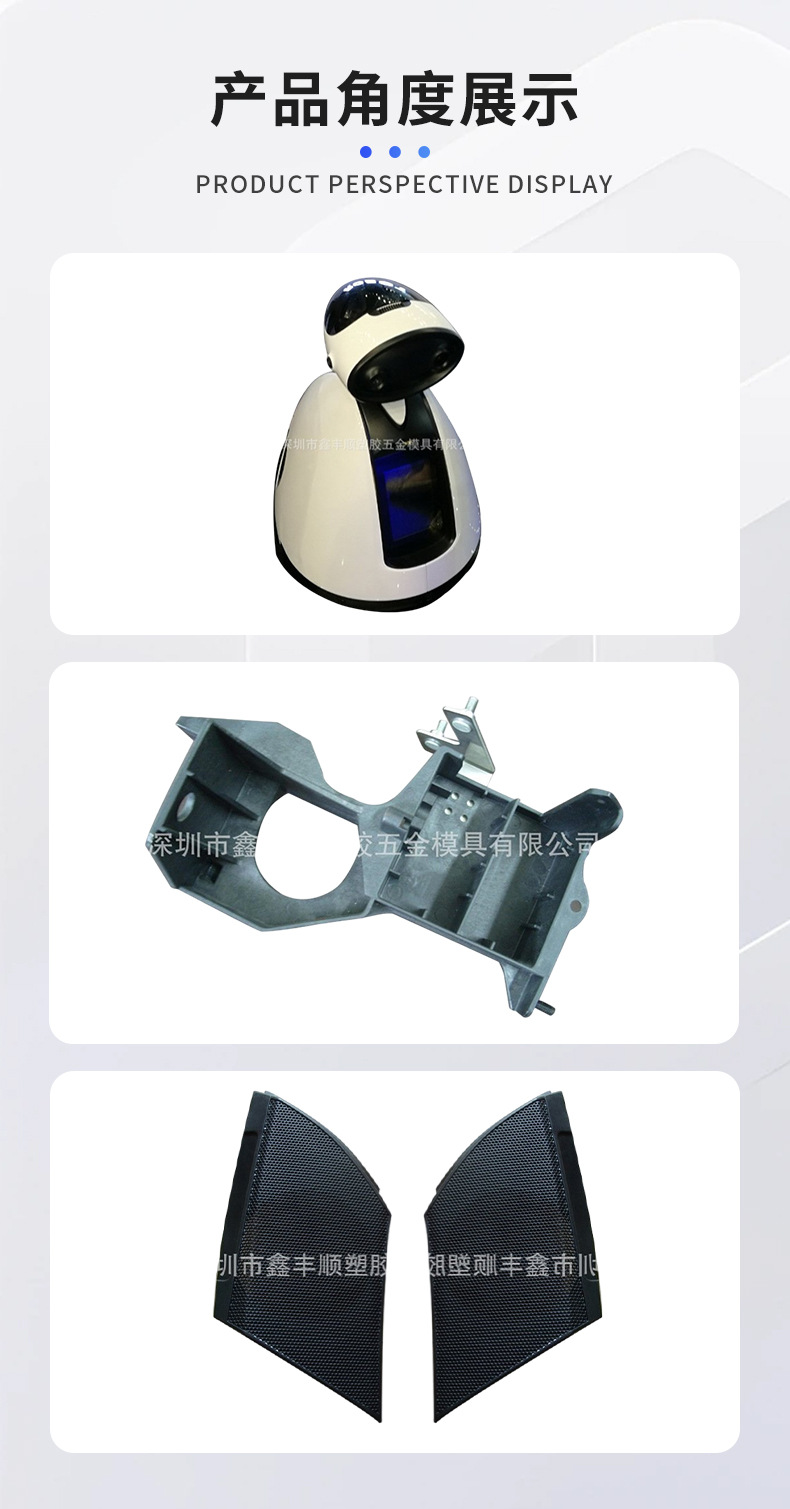 Mold Factory Plastic Mold Design and Development Abs Electronic Robot Shell Mold Injection Molding Parts Assembly and Processing