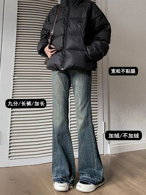 不贴腿微喇裤女春秋阔腿牛仔裤2025新款小个子高腰喇叭裤直筒宽松|undefined