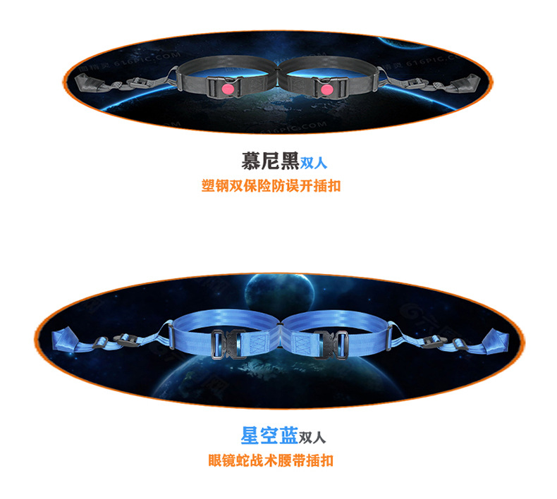 Tricycle Electric Vehicle Children's Single Independent Use Seat Belt Motorcycle Safety Strap Baby Battery Car