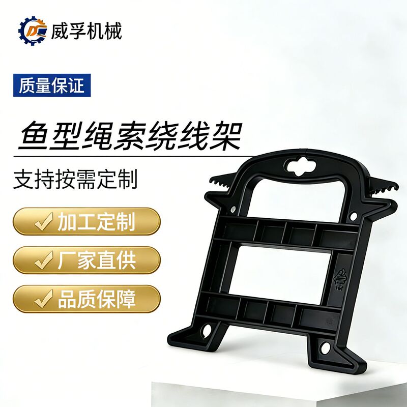 Poultry Farm Rope Storage Rack, Tiger Rack, Crocodile Mouth Rope Clip, Chicken Coop