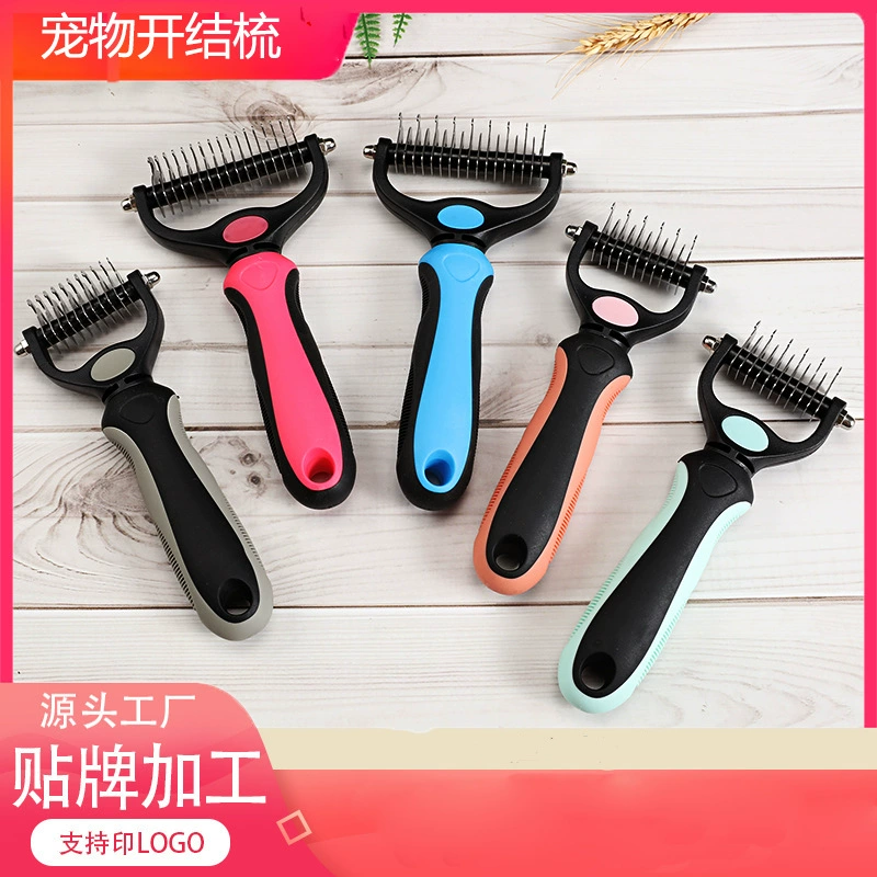 Домашняя собачья шерсть открытая Расческа для удаления волос Двусторонняя расческа для кошек Расческа товары для домашних животных