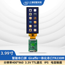 ���@ 4���L�l��Һ���@ʾ������ 400*960 IPS �Q���L�l�� TTLͨӍ