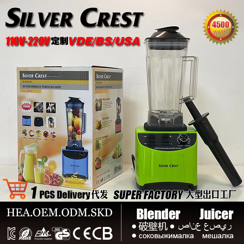 Blender Cooking Machine Soybean Milk Machine Household Wall Breaker Juicer Multifunctional Cooking Machine Ice Breaker Blender