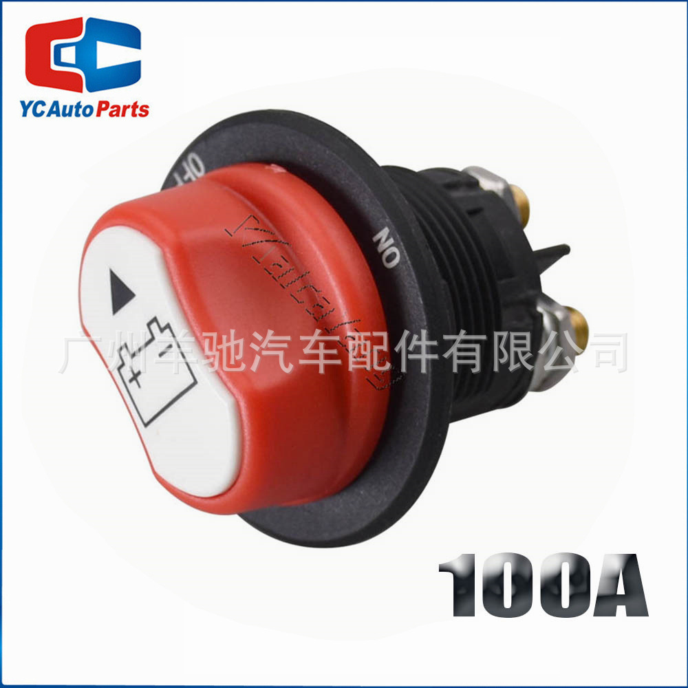 50A / 100A / 200A interruptor de control de alimentación interruptor de apagado de batería de automóvil interruptor de batería de motocicleta