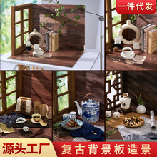 复古背景板拍照道具摆件中国风场景搭建静物产品摄影氛围感布景
