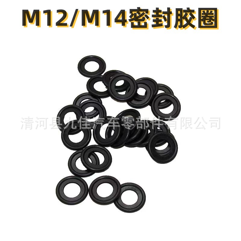 Suitable for BAIC Magic Speed S2S3H2H3S6S5S7H3F Oil Screw Oil Blind…