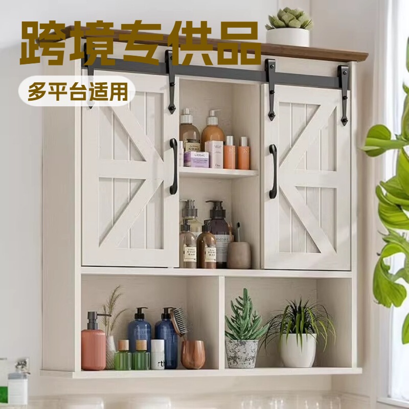 Bathroom Wall Cabinet, Farmhouse Cabinet with Double Sliding Barn Doors and Adjustable Shelves, for Bathroom and Kitchen Use