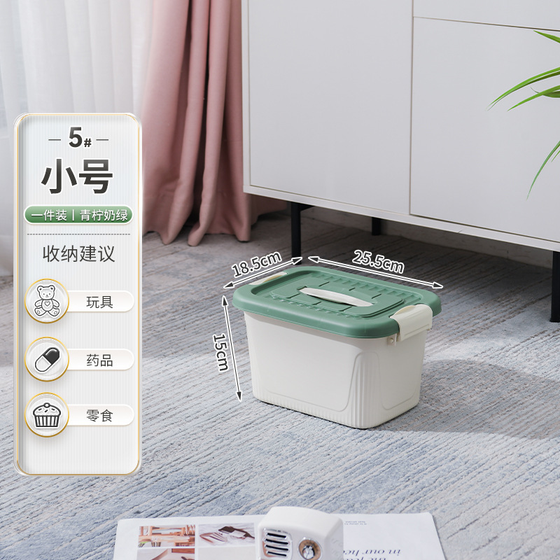 収納ボックス家庭用寝室の衣類キルト大容量収納ボックス肥厚プラスチック整理ボックス雑貨収納ボックス|undefined