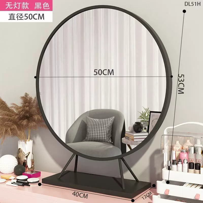 Декоративное зеркало для дома, минималистичное зеркало- столик для макияжа, настольное зеркало для общежития, зеркало для комнаты макияжа