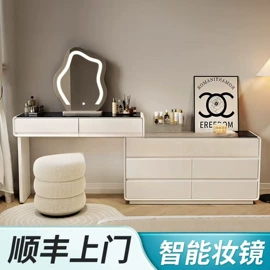 布艺沙发;餐桌;梳妆台