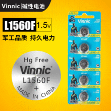 vinnic�ɰ�625a L1560F 1.5V��܇耳��b�����t���x���~��늳�