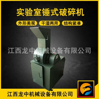 江西直供PC180*350破碎机 小型立式锤式破碎机 重型石块粉碎机