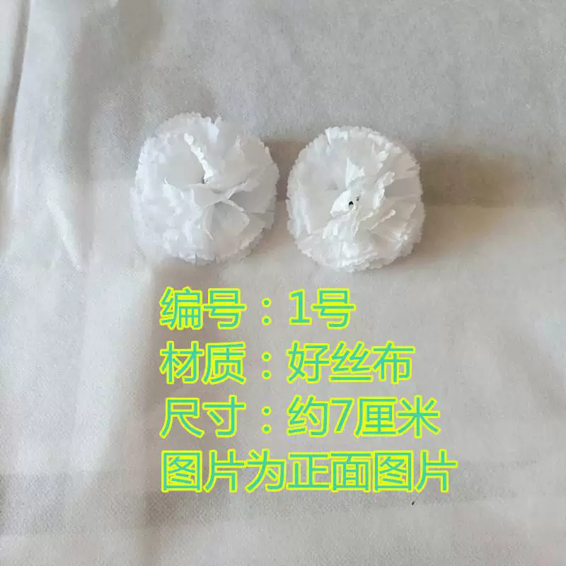 . Похоронный корсаж поминальная служба маленький белый цветок корсаж белые принадлежности ткань белый цветок общественные жертвоприношения предметы первой необходимости траурный зал